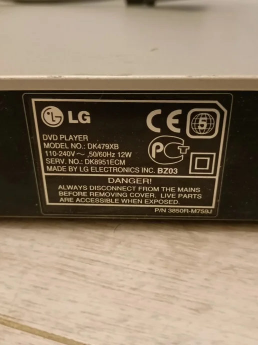 LG DVD-плеер, вариант, фото 3