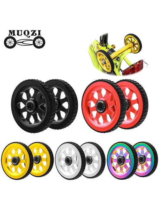 MUQZI Керамические Подшипники Легкие Колеса для Brompton, вариант, фото 2