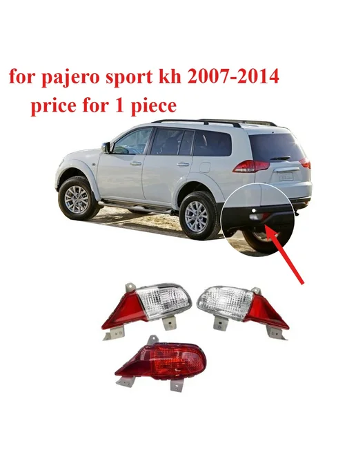 GDDT 1 шт. Задний фонарь (левый или правый) для Pajero Sport Kh 2, 1 шт, фото 2