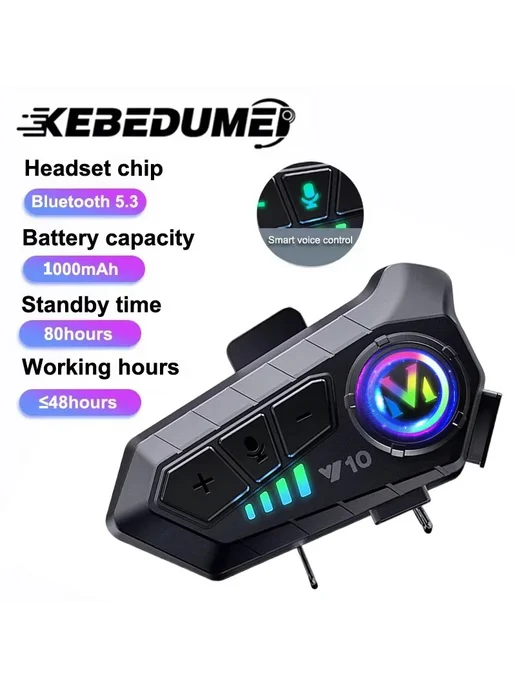 kebidumei Беспроводная Bluetooth 5.3 Гарнитура Для Шлема, Водонепрониц, черный, фото 2