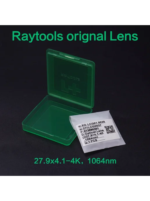 Защитные линзы Raytools для лазеров, вариант