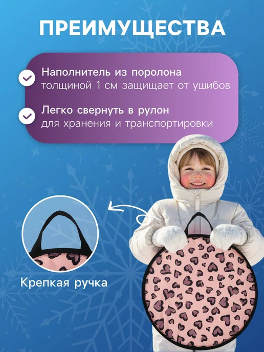 Сималенд Ледянка мягкая для катания, 40 см, коричневый, фото 2