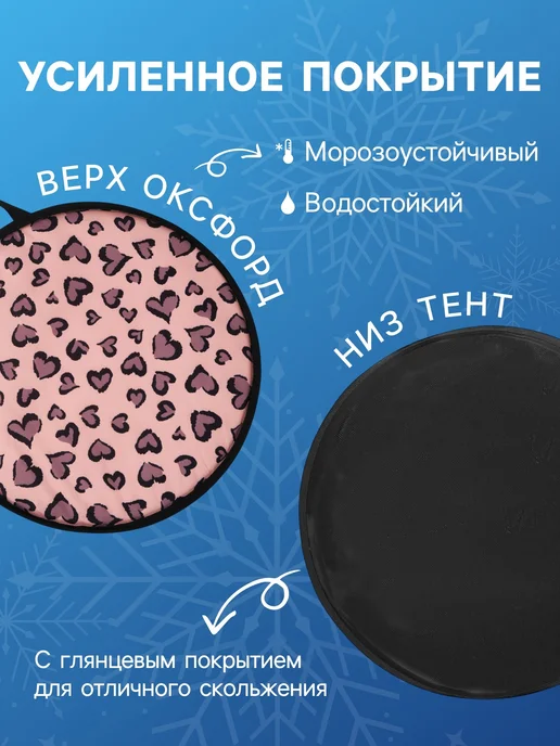 Сималенд Ледянка мягкая для катания, 40 см, коричневый, фото 3