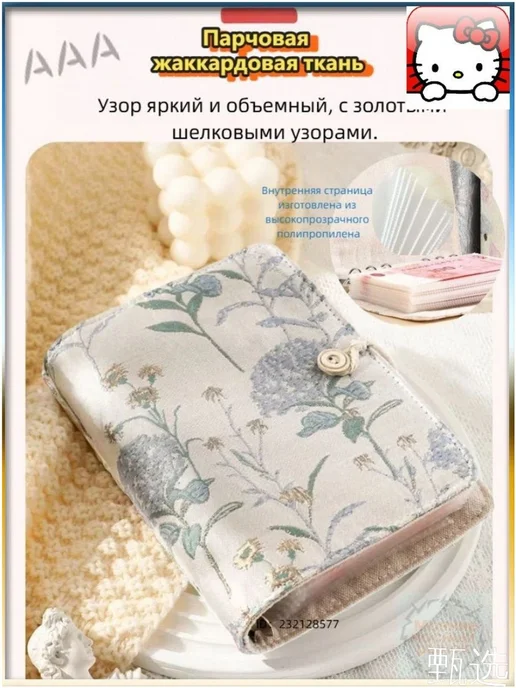Органайзер для рукоделия, 25 ячеек, натуральная кожа, вариант