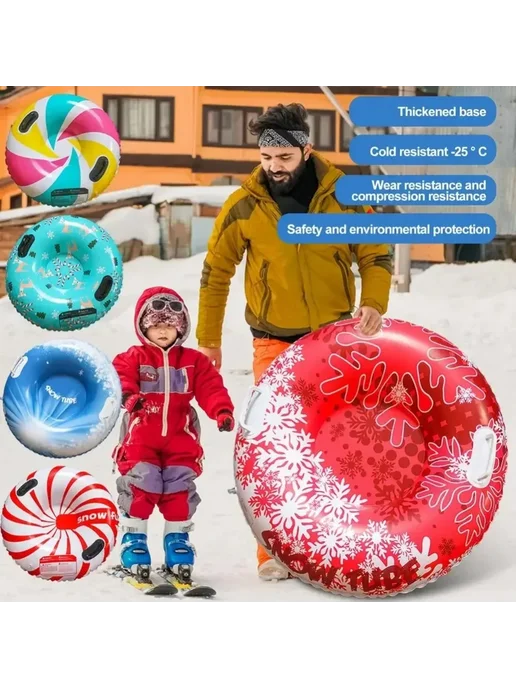 Нет бренда Надувная ватрушка из ПВХ Sleds for Snow with Handles, вариант, фото 3