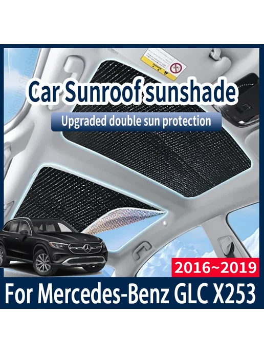 Нет бренда Для Mercedes-Benz GLC X253 2016 ~ 2019 2017 автомобильные со, вариант, фото 2