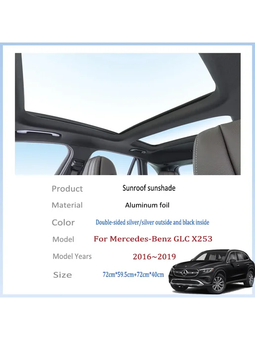 Нет бренда Для Mercedes-Benz GLC X253 2016 ~ 2019 2017 автомобильные со, вариант, фото 3