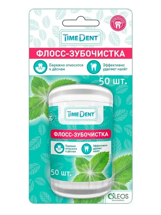Oleos Time dent Флосс-зубочистки 100 шт, 50 шт