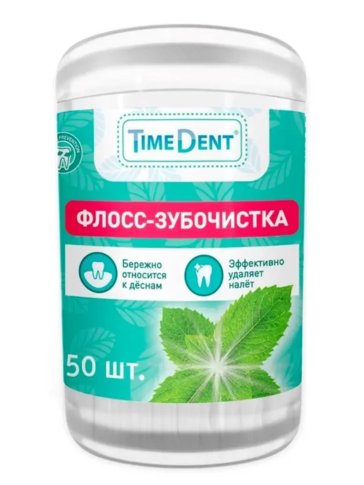 Oleos Time dent Флосс-зубочистки 100 шт, 50 шт, фото 2