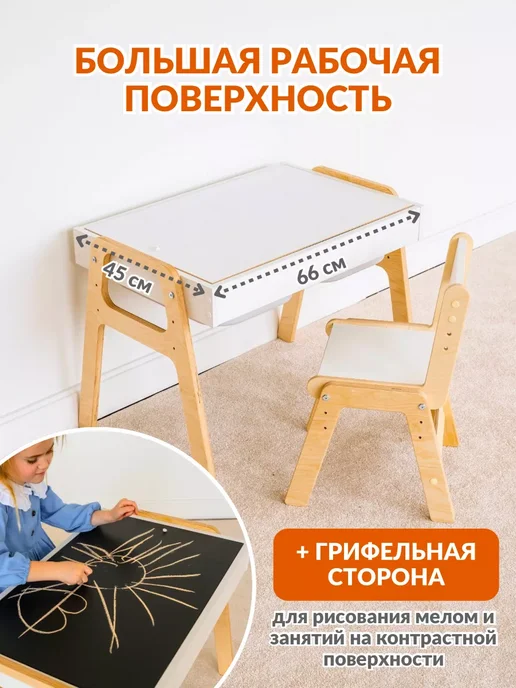 FOXLIK Детский набор с растущим столом и стулом, белый, фото 3
