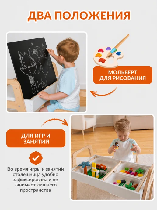 FOXLIK Детский набор с растущим столом и стулом, белый, фото 4