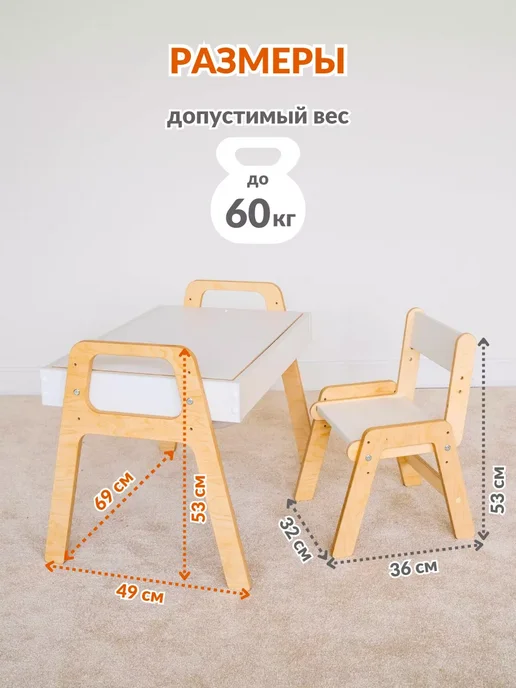 FOXLIK Детский набор с растущим столом и стулом, белый, фото 7