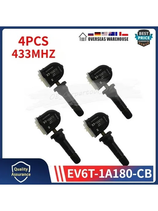 Комплект Из 4 Датчиков TPMS 433 МГц Для Системы Контроля Дав, вариант, фото 2