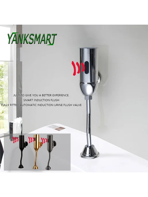 YANKSMART Автоматический писсуар хромированный и черный PJ0, черный, фото 2