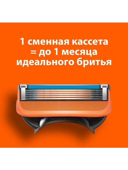 Gillette. GILLETTE Кассеты для бритья Fusion, 2 шт, 2 шт, фото 3