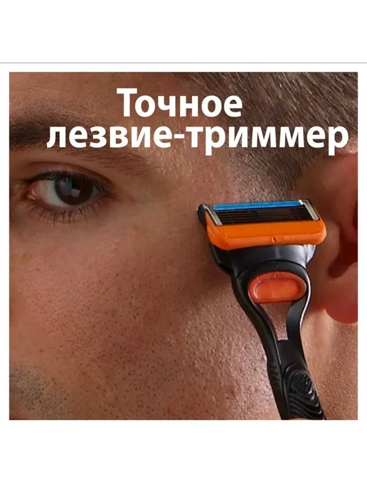 Gillette. GILLETTE Кассеты для бритья Fusion, 2 шт, 2 шт, фото 4