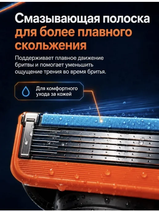 Gillette. GILLETTE Кассеты для бритья Fusion, 2 шт, 2 шт, фото 7