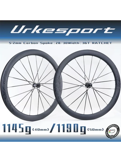 URKESPORT Карбоновые колеса Ceramic Bearing, Sram XDR, With, вариант
