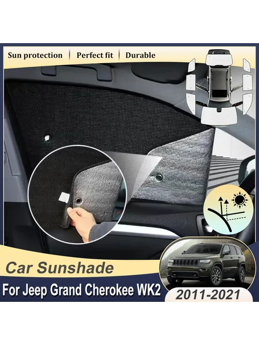 Нет бренда Полные солнцезащитные козырьки для автомобиля Jeep Grand Che, вариант, фото 2