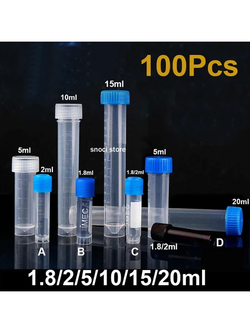 NINTH LIFE Пластиковые пробирки 100 шт, 1-15 мл 2ml-A, 100 шт, 15 мл