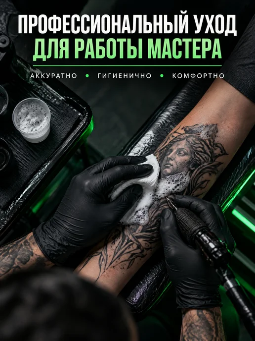 FENIX TATTOO Мыло для тату Турбо малиновый сироп, 30мл Синева, 260 мл, фото 8
