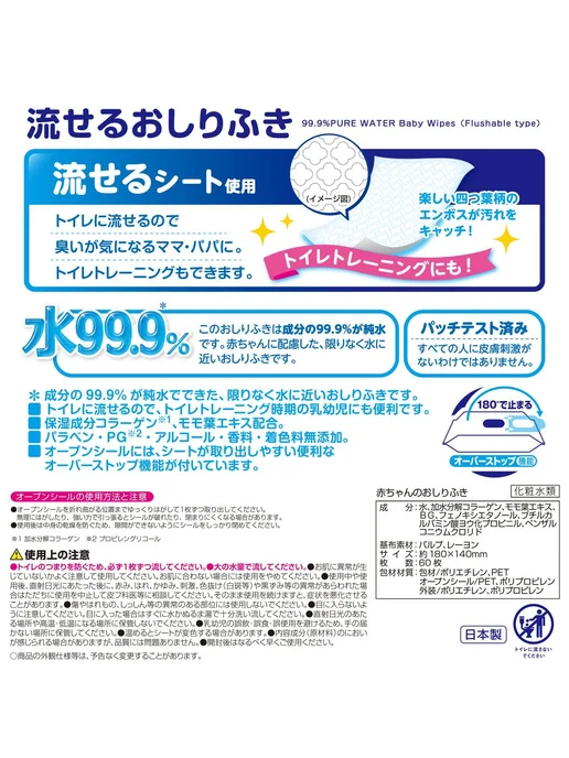 Влажные салфетки LEC Pure Water 99.9% вода, белый, фото 7