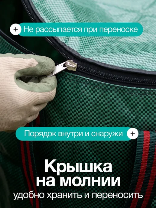 FERMARIUS Мешки садовые с крышкой 300 л 1 шт, 300 л, 1 шт, фото 3