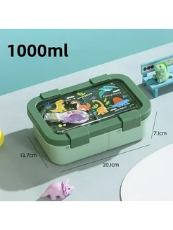 Пластиковый ланч-бокс Bento 1000 1350 мл для детей Green-P
