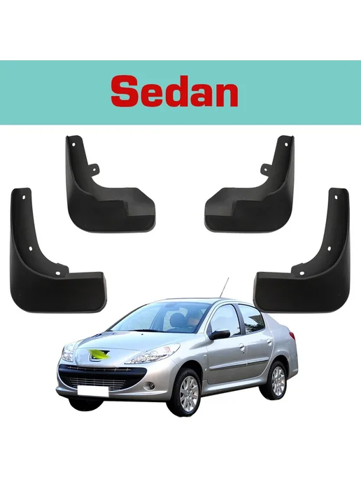 APPDEE Для Peugeot 207 2006-2013 (2007, 2008, 2009, 2010, 2011, 201, вариант