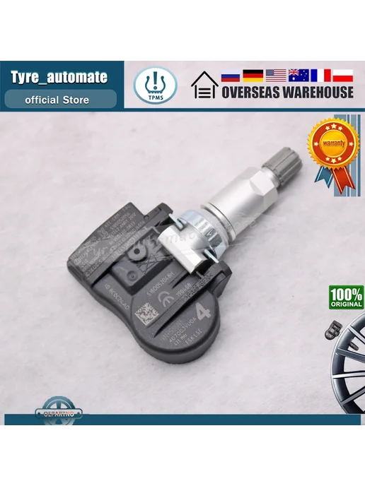 GANGLE Датчик TPMS 433 МГц Nissan 40700-3VU0A, 1 Piece, вариант, фото 5
