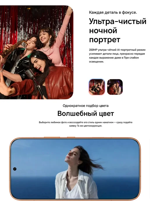 Смартфон HONOR 600 8/512 ГБ, бежевый, фото 3