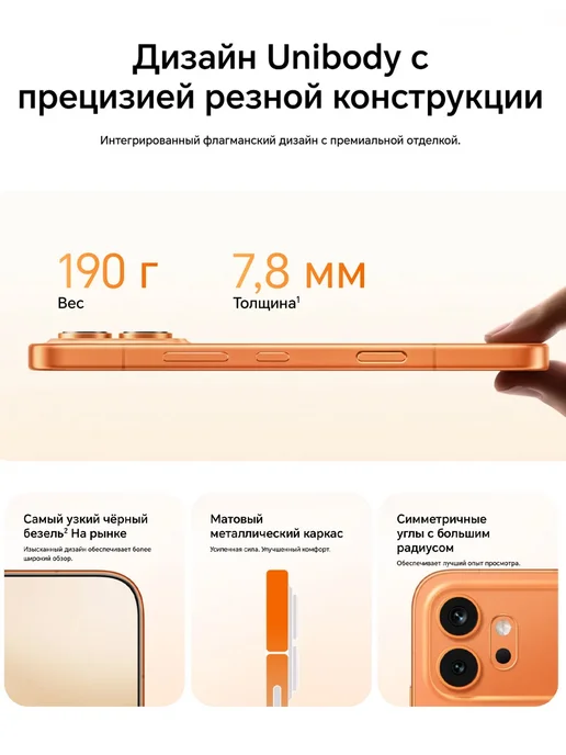 Смартфон HONOR 600 8/512 ГБ, бежевый, фото 5