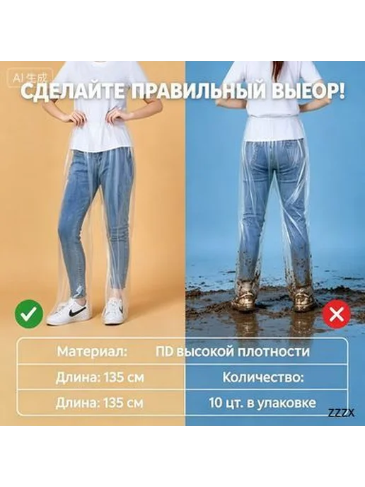 Одноразные штаны для прессотерапии, 10 шт, 10 шт, фото 3