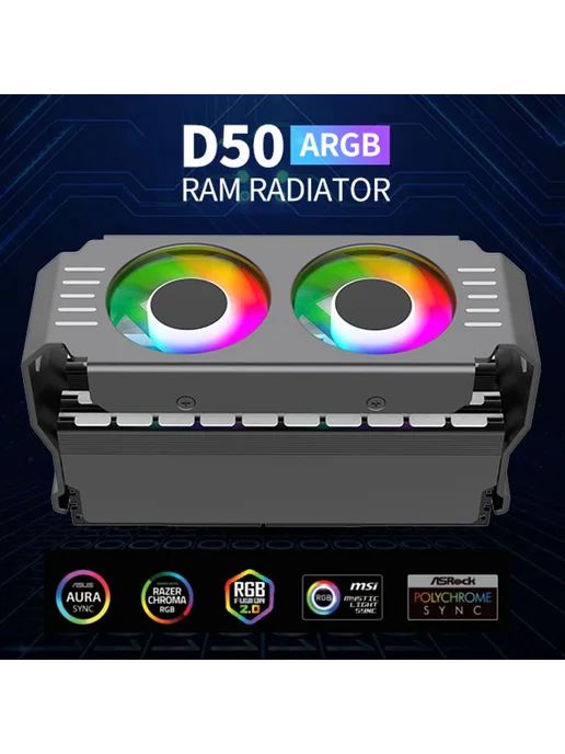 Shunmaii Шунмаи охладитель памяти с RGB подсветкой для DDR4 DDR5 Whit, вариант, фото 4
