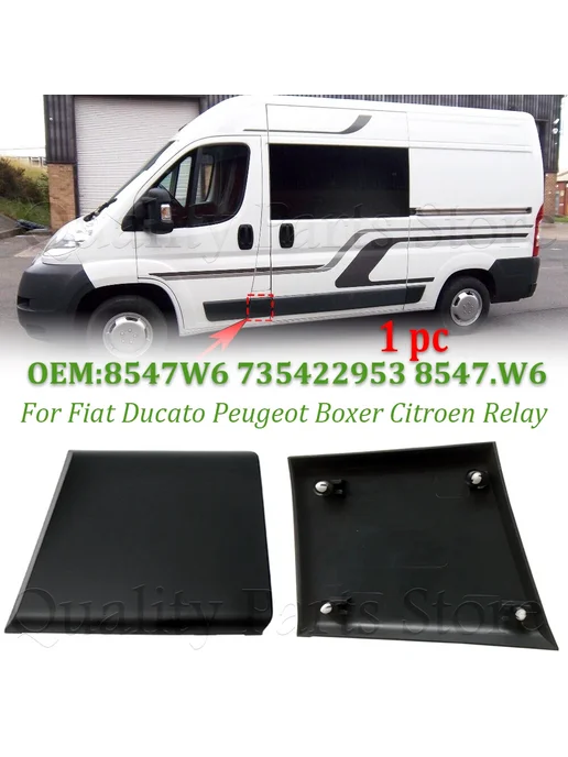 Нет бренда Новая накладка на столб для Fiat Ducato Peugeot Boxer Citroe, вариант, фото 2