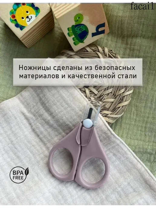 Ножницы детские для ногтей, вариант, фото 4