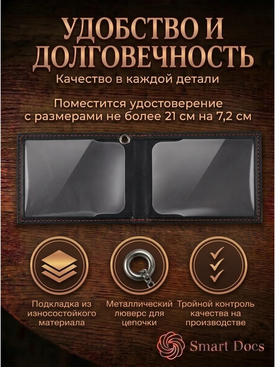 Обложка на удостоверение Ветеран труда герб натуральная кожа — фото 4