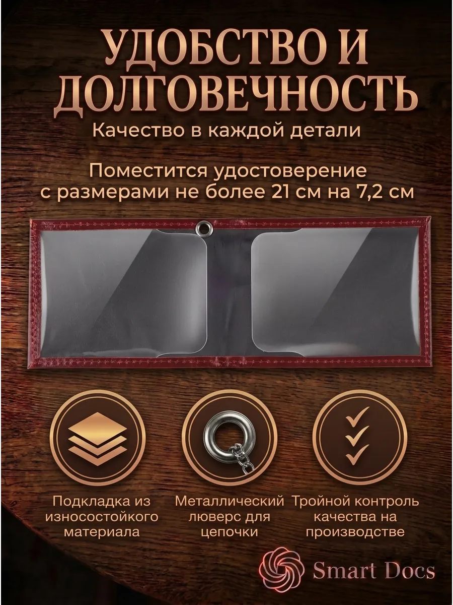 Обложка на удостоверение МВД РФ гладкое натуральная кожа — фото 4