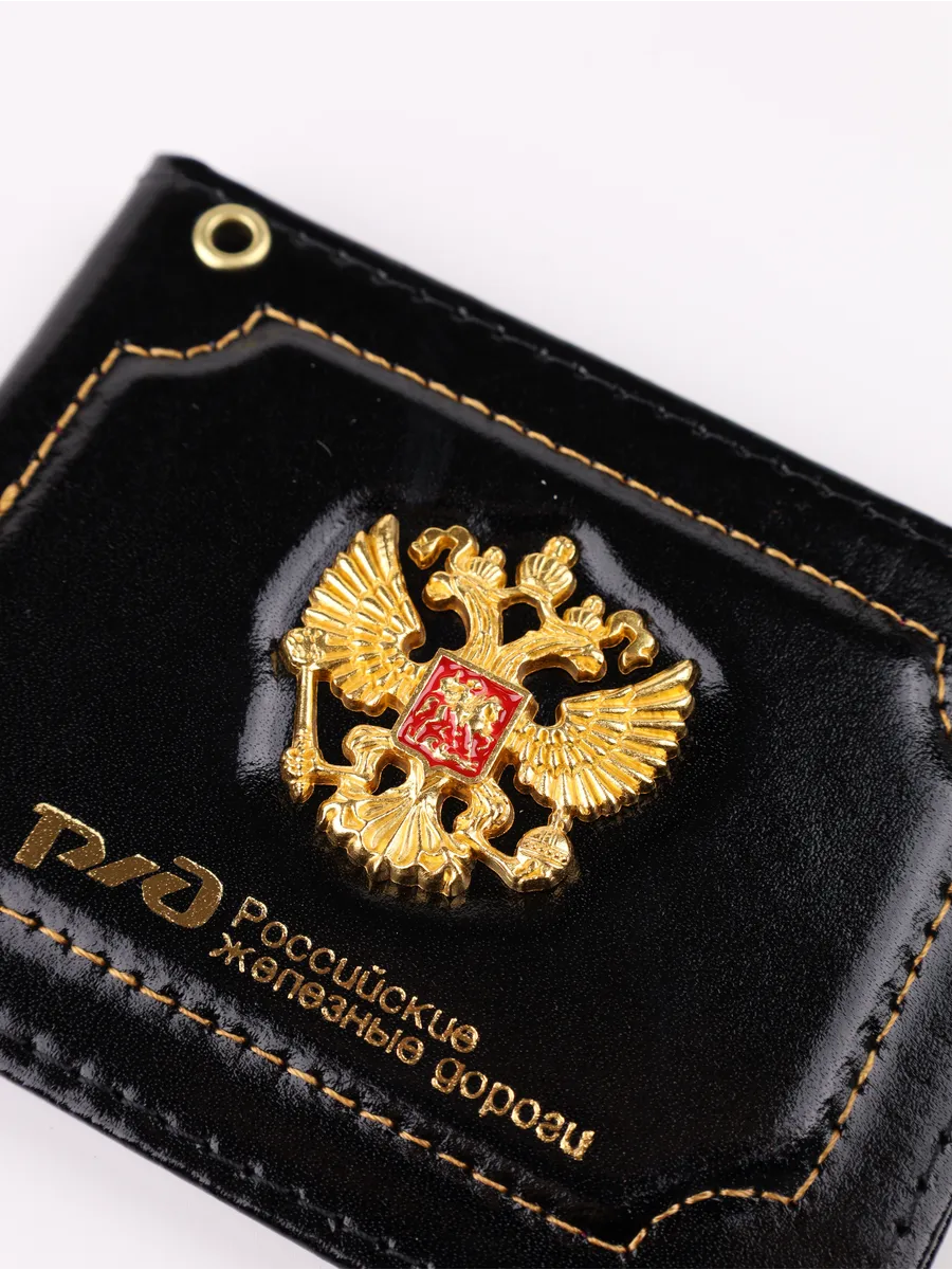 Обложка на удостоверение РЖД герб золото натуральная кожа — фото 9