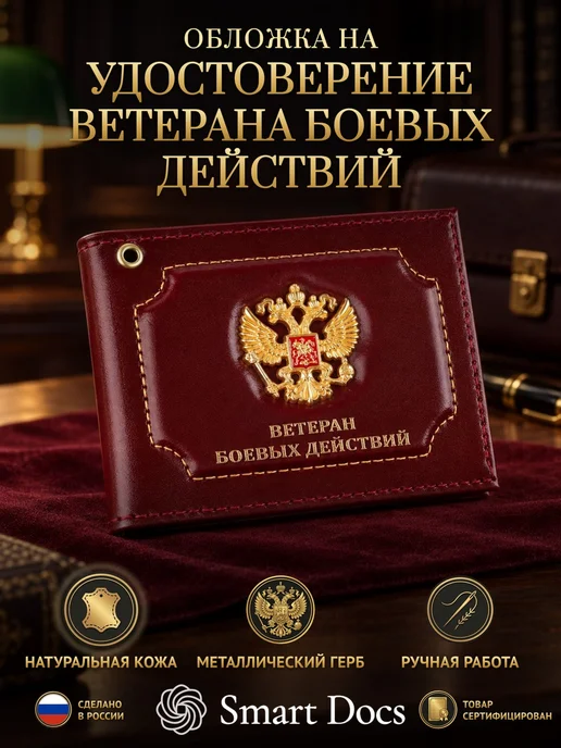 бордовый