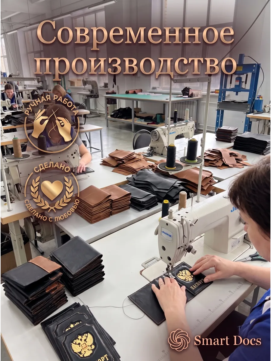 Обложка на удостоверение гладкое герб натуральная кожа — фото 6