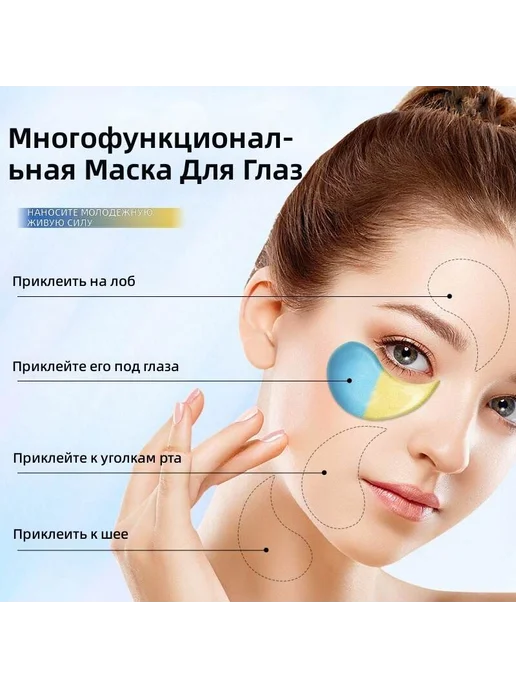 Зеленые патчи для глаз с авокадо, зеленый, фото 4