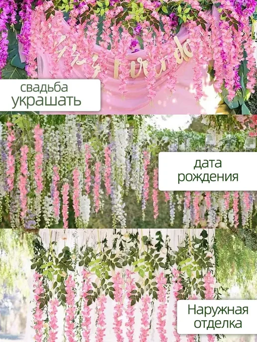 Искусственный плющ для декора 180CM×60CM, розовый, фото 4