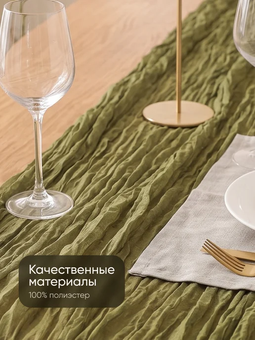 Birdhouse Скатерть дорожка на стол тканевая сервировочная, зеленый, фото 2