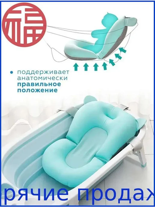 Гамак для купания новорожденных, голубой, голубой, фото 2