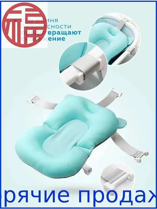 Гамак для купания новорожденных, голубой, голубой, фото 4