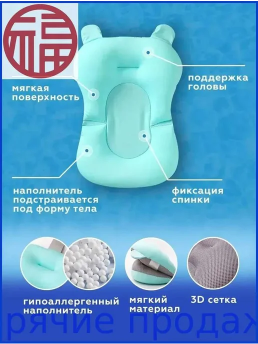 Гамак для купания новорожденных, голубой, голубой, фото 7