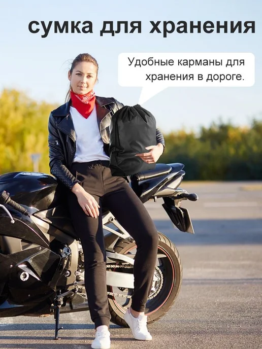 Чехол для мотоцикла, велосипеда, сезонная защитная палатка д, вариант, фото 8