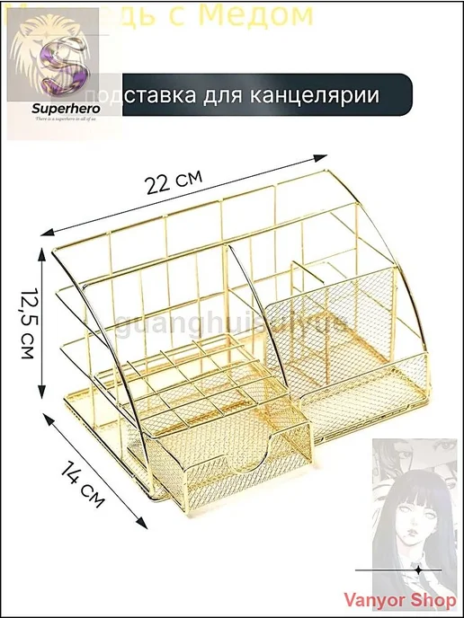 Настольный канцелярский набор из 12 предметов, вариант, фото 8