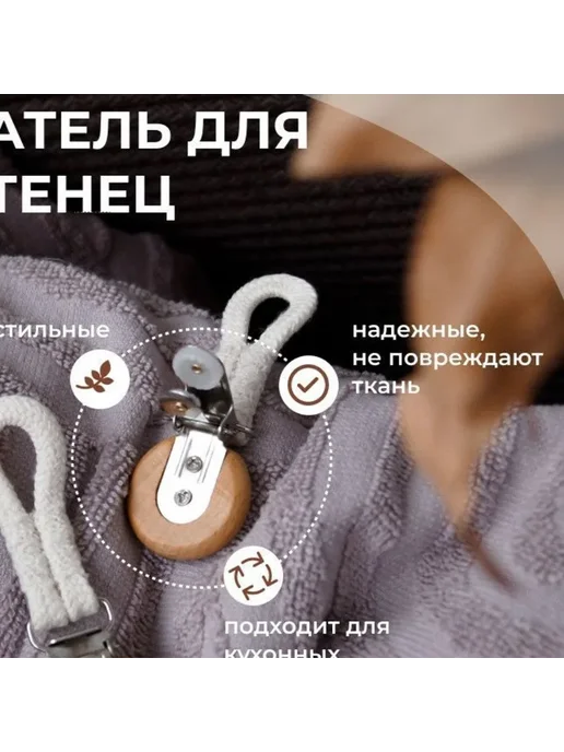 EH-LIFE Пластиковые зажимы для полотенец 20 шт Бежевый, White 14pcs, 20 шт, 14 шт, фото 5